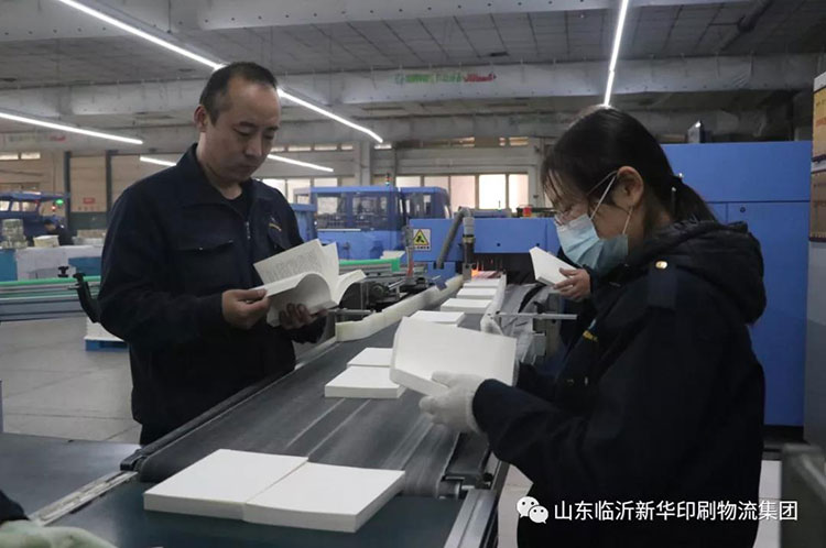 “工人心向党 建功新时代”临沂新华先进集体(六) 第 2 张