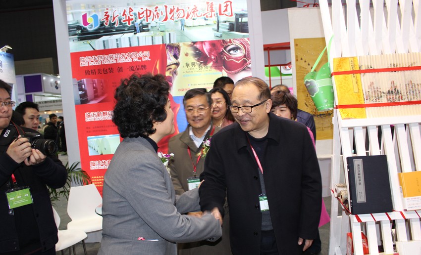 新华集团亮相上海国际印刷周 第 1 张 新华集团亮相上海国际印刷周 第 1 张
