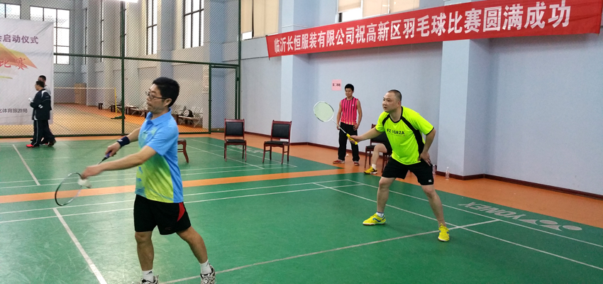 临沂高新区羽毛球比赛隆重举行-新华印刷物流集团队员载誉而归 第 3 张 临沂高新区羽毛球比赛隆重举行-新华印刷物流集团队员载誉而归 第 3 张