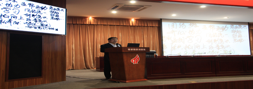 加强职工教育培训  深化企业文化建设 第 1 张 加强职工教育培训  深化企业文化建设 第 1 张