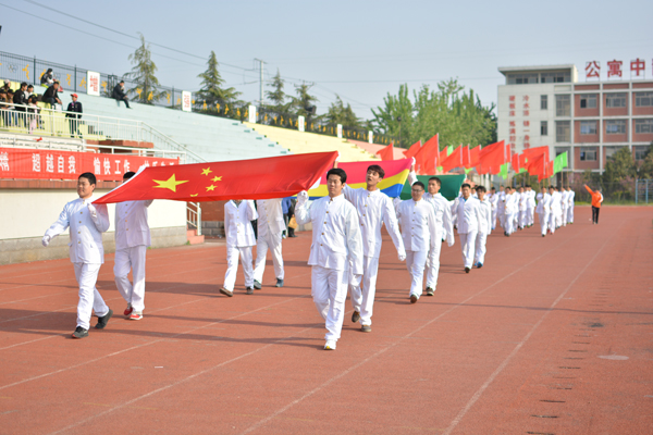 新华集团二零一五年春季运动会隆重举行 第 2 张 新华集团二零一五年春季运动会隆重举行 第 2 张