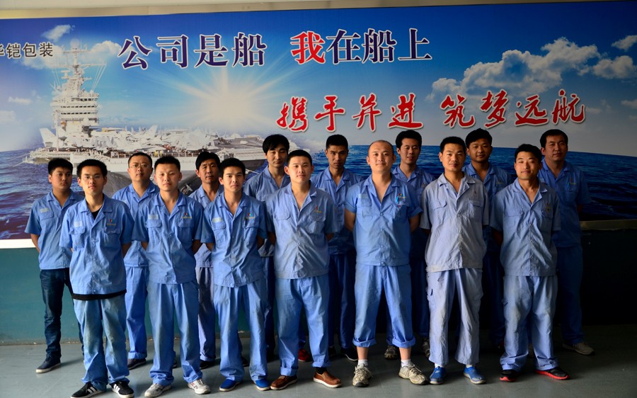 华铠公司模切班组 赢得“工人先锋号”荣誉称号 第 2 张 华铠公司模切班组 赢得“工人先锋号”荣誉称号 第 2 张