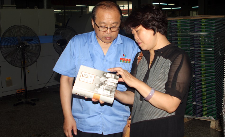 山东省新闻出版局、山东文艺出版社领导 莅临集团考察工作 第 1 张 山东省新闻出版局、山东文艺出版社领导 莅临集团考察工作 第 1 张