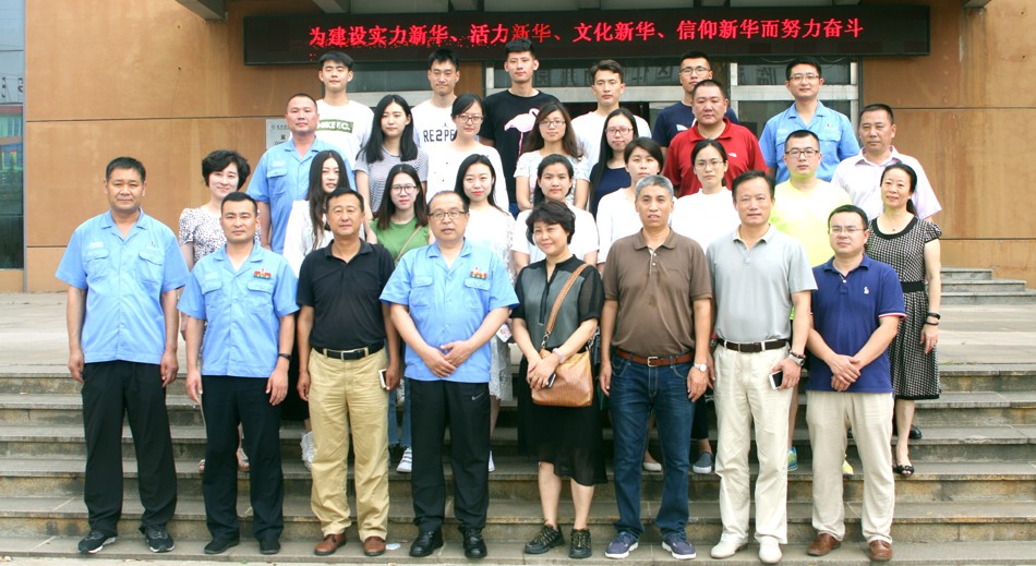 山东省新闻出版局、山东文艺出版社领导 莅临集团考察工作 第 2 张 山东省新闻出版局、山东文艺出版社领导 莅临集团考察工作 第 2 张