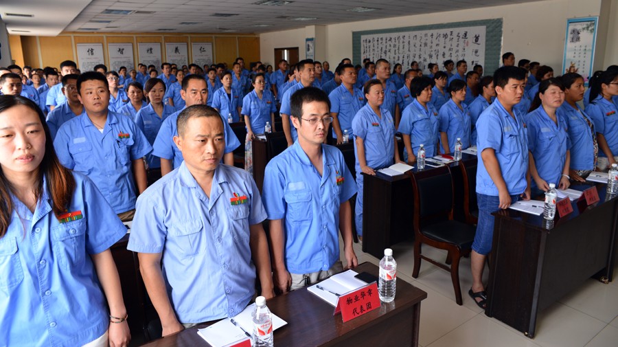 新华集团第七届工会会员代表大会 暨七届一次职工代表大会隆重召开 第 2 张 新华集团第七届工会会员代表大会 暨七届一次职工代表大会隆重召开 第 2 张