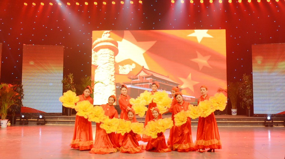 新华集团2016年度荣誉员工颁奖典礼 隆重举行 第 2 张 新华集团2016年度荣誉员工颁奖典礼 隆重举行 第 2 张