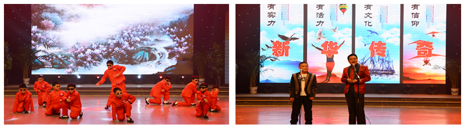 新华集团2016年度荣誉员工颁奖典礼 隆重举行 第 4 张 新华集团2016年度荣誉员工颁奖典礼 隆重举行 第 4 张