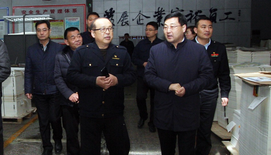 市国资委党委副书记、主任陈广善一行 莅临集团指导工作 第 2 张 市国资委党委副书记、主任陈广善一行 莅临集团指导工作 第 2 张