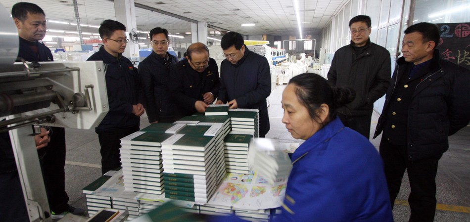 市国资委党委副书记、主任陈广善一行 莅临集团指导工作 第 3 张 市国资委党委副书记、主任陈广善一行 莅临集团指导工作 第 3 张