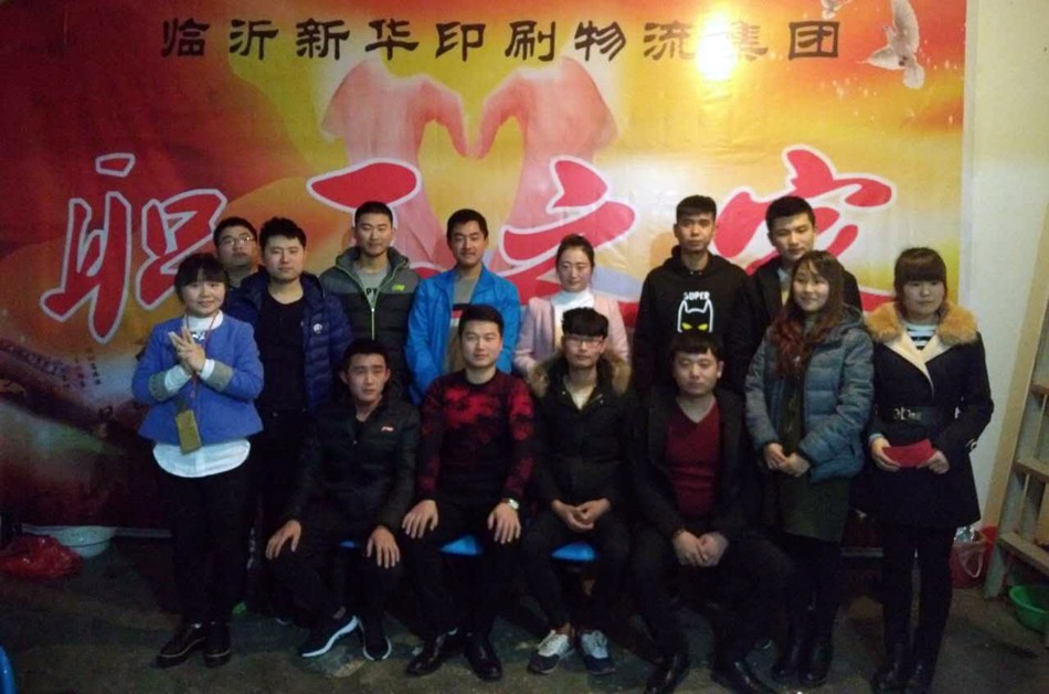 浓浓元宵情 暖暖亲和意 第 3 张 浓浓元宵情 暖暖亲和意 第 3 张