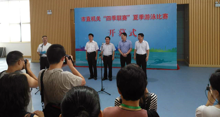 新华职工参加市直机关“四季联赛”夏季游泳比赛获得优异成绩 第 1 张 新华职工参加市直机关“四季联赛”夏季游泳比赛获得优异成绩 第 1 张