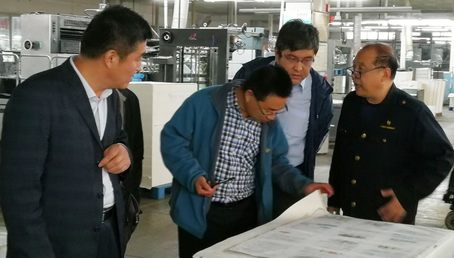 山东省新闻出版广电局反非法和违禁出版物处副调研员纪文彪一行莅临新华集团检查指导工作 第 2 张 山东省新闻出版广电局反非法和违禁出版物处副调研员纪文彪一行莅临新华集团检查指导工作 第 2 张