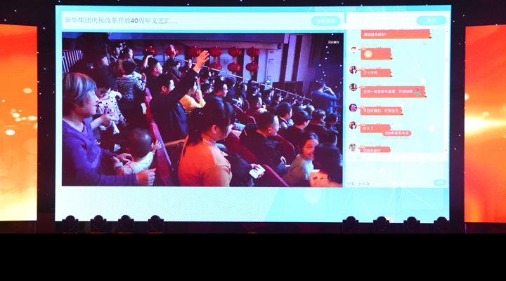临沂新华庆祝改革开放40周年文艺汇演暨2018年授牌典礼隆重举行 第 12 张 临沂新华庆祝改革开放40周年文艺汇演暨2018年授牌典礼隆重举行 第 12 张