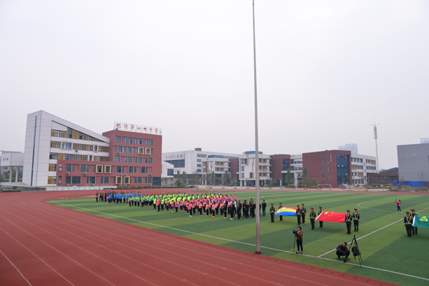 “团结拼搏,打造百年新华” 临沂新华二〇一八年春季田径运动会隆重举行 第 14 张 “团结拼搏,打造百年新华” 临沂新华二〇一八年春季田径运动会隆重举行 第 14 张
