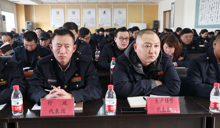 临沂新华七届二次职工代表大会隆重召开 第 4 张 临沂新华七届二次职工代表大会隆重召开 第 4 张