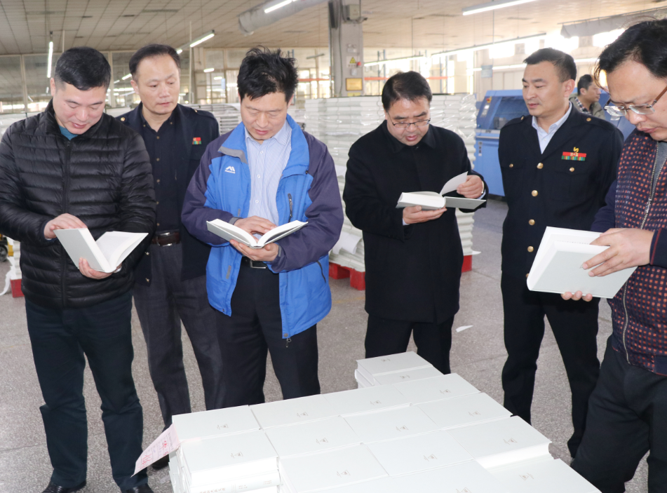 山东和江苏省委宣传部联合检查组 来临沂新华检查指导工作 第 4 张 山东和江苏省委宣传部联合检查组 来临沂新华检查指导工作 第 4 张