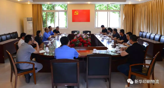 山东省委宣传部文企处领导莅临临沂新华考察调研 第 3 张 山东省委宣传部文企处领导莅临临沂新华考察调研 第 3 张