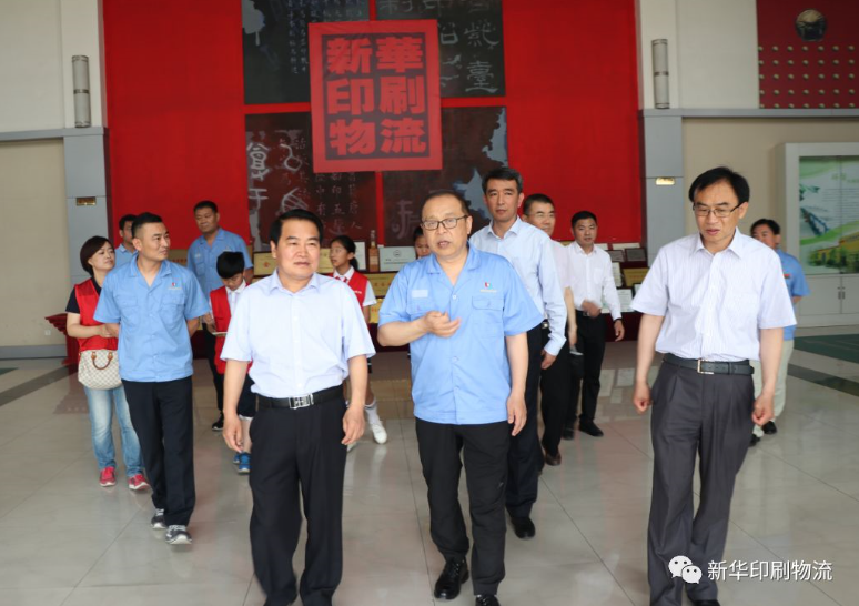 临沂市委宣传部领导莅临集团调研 临沂市委宣传部领导莅临集团调研