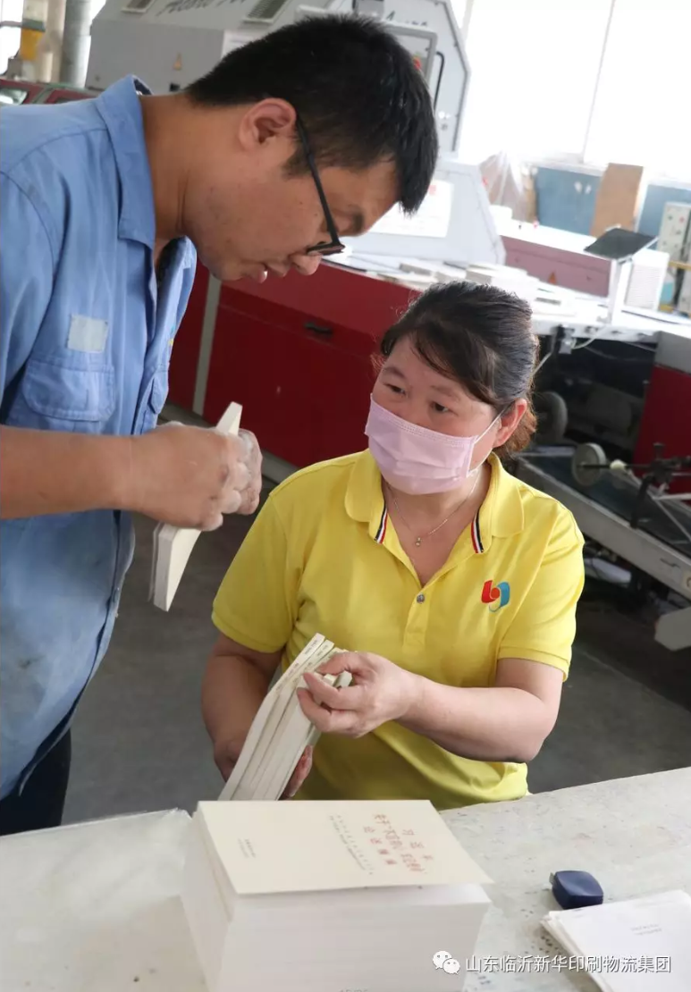 民族复兴之路,功成必定有我 ——临沂新华承印《习近平关于“不忘初心,牢记使命”论述摘编》 第 3 张 民族复兴之路,功成必定有我 ——临沂新华承印《习近平关于“不忘初心,牢记使命”论述摘编》 第 3 张