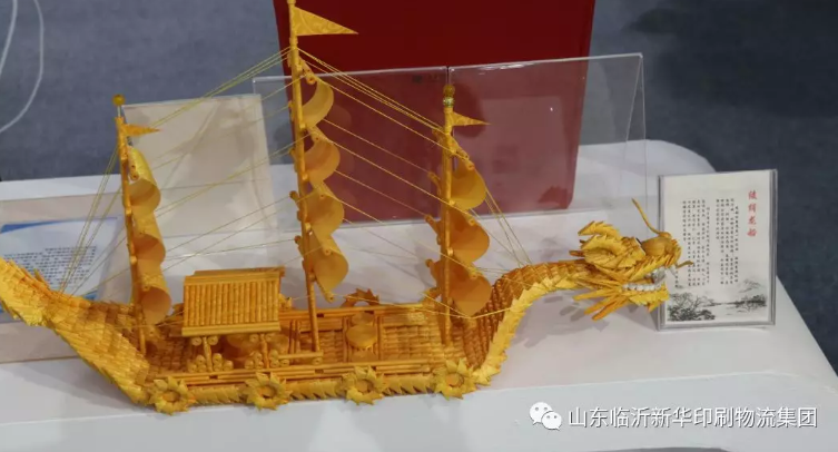 临沂新华亮相第八届山东省文博会 第 3 张 临沂新华亮相第八届山东省文博会 第 3 张