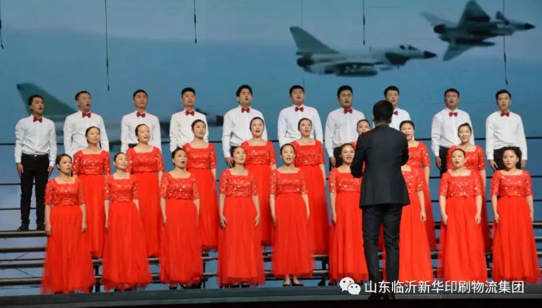 在灿烂阳光下,歌唱伟大祖国 ——临沂市国资系统“歌唱祖国”大合唱比赛圆满落幕 第 1 张 在灿烂阳光下,歌唱伟大祖国 ——临沂市国资系统“歌唱祖国”大合唱比赛圆满落幕 第 1 张