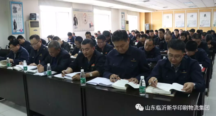 临沂新华举办“不忘初心、牢记使命”主题教育读书班 第 3 张 临沂新华举办“不忘初心、牢记使命”主题教育读书班 第 3 张