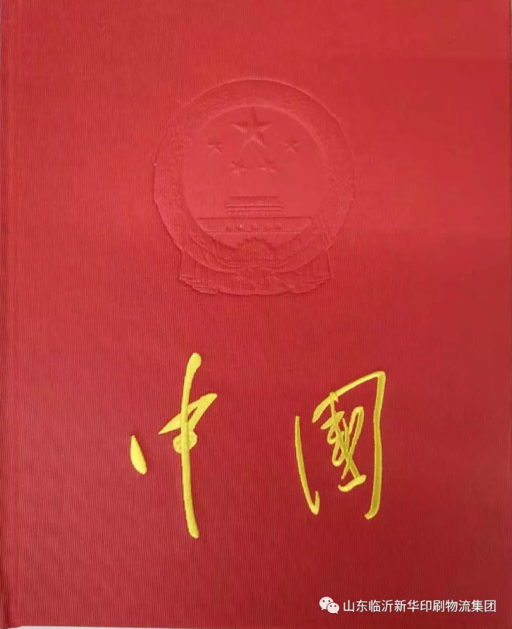 临沂新华献礼作品《中国》荣获2019海峡两岸“晶贝壳奖” 第 7 张 临沂新华献礼作品《中国》荣获2019海峡两岸“晶贝壳奖” 第 7 张