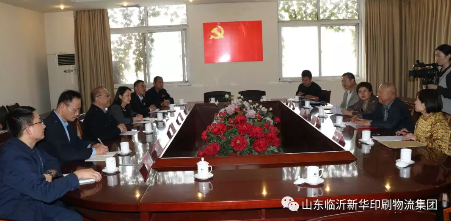 省统计局领导莅临临沂新华开展文化产业专题调研 第 4 张 省统计局领导莅临临沂新华开展文化产业专题调研 第 4 张