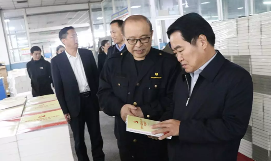 市委宣传部领导莅临临沂新华调研指导工作 第 2 张 市委宣传部领导莅临临沂新华调研指导工作 第 2 张