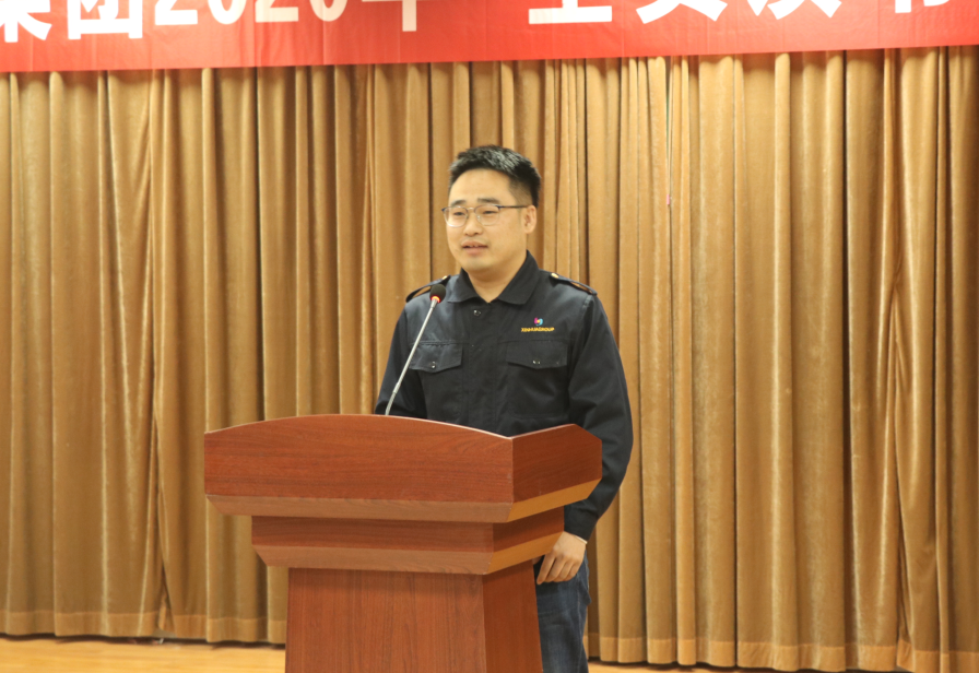 临沂新华召开2020年“全员读书活动”交流会 第 4 张 临沂新华召开2020年“全员读书活动”交流会 第 4 张