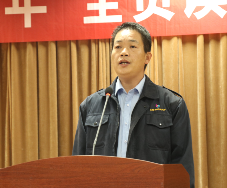 临沂新华召开2020年“全员读书活动”交流会 第 5 张 临沂新华召开2020年“全员读书活动”交流会 第 5 张