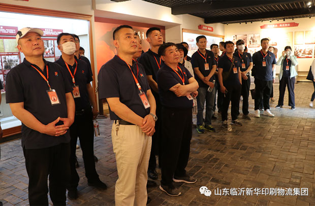 山东临沂新华印刷物流集团开展学习党史主题党日活动 第 2 张 山东临沂新华印刷物流集团开展学习党史主题党日活动 第 2 张