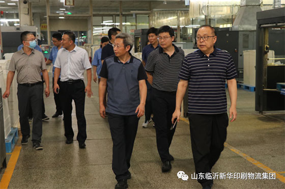 高等教育出版社领导莅临山东临沂新华印刷物流集团参观调研 第 1 张 高等教育出版社领导莅临山东临沂新华印刷物流集团参观调研 第 1 张