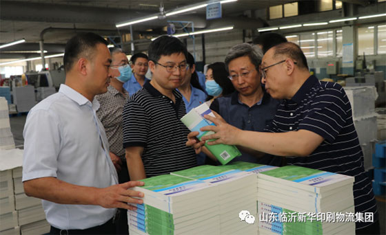 高等教育出版社领导莅临山东临沂新华印刷物流集团参观调研 第 2 张 高等教育出版社领导莅临山东临沂新华印刷物流集团参观调研 第 2 张