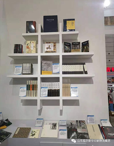 “致敬建党百年 阅享盛世书香”——临沂新华亮相第30届书博会绿色创意印刷展 第 9 张 “致敬建党百年 阅享盛世书香”——临沂新华亮相第30届书博会绿色创意印刷展 第 9 张