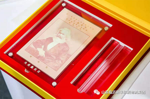 “致敬建党百年 阅享盛世书香”——临沂新华亮相第30届书博会绿色创意印刷展 第 17 张 “致敬建党百年 阅享盛世书香”——临沂新华亮相第30届书博会绿色创意印刷展 第 17 张