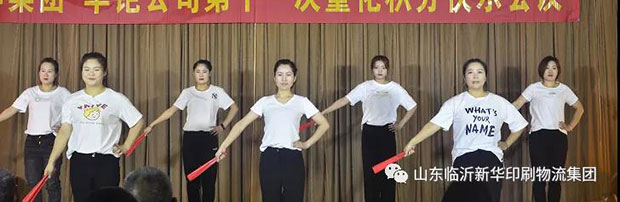 持续深化企业文化建设,巩固党史学习教育成果 第 6 张 持续深化企业文化建设,巩固党史学习教育成果 第 6 张