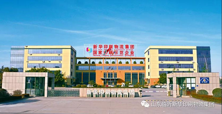 融合发展 转型升级——华铠公司召开前三季度工作总结分析会 第 2 张 融合发展 转型升级——华铠公司召开前三季度工作总结分析会 第 2 张