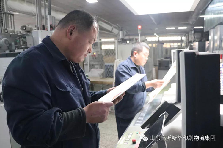 临沂新华庆祝建党100周年巡礼 “工人心向党 建功新时代”临沂新华先进集体(五) 第 4 张 临沂新华庆祝建党100周年巡礼 “工人心向党 建功新时代”临沂新华先进集体(五) 第 4 张