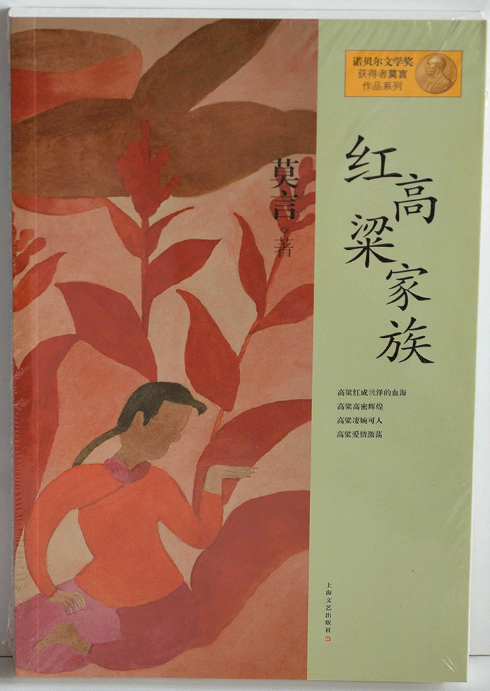 孔子家语通解(齐鲁书社) 孔子家语通解(齐鲁书社)